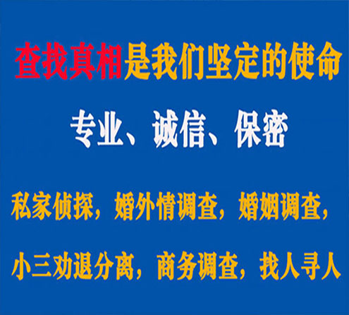 关于印江飞狼调查事务所